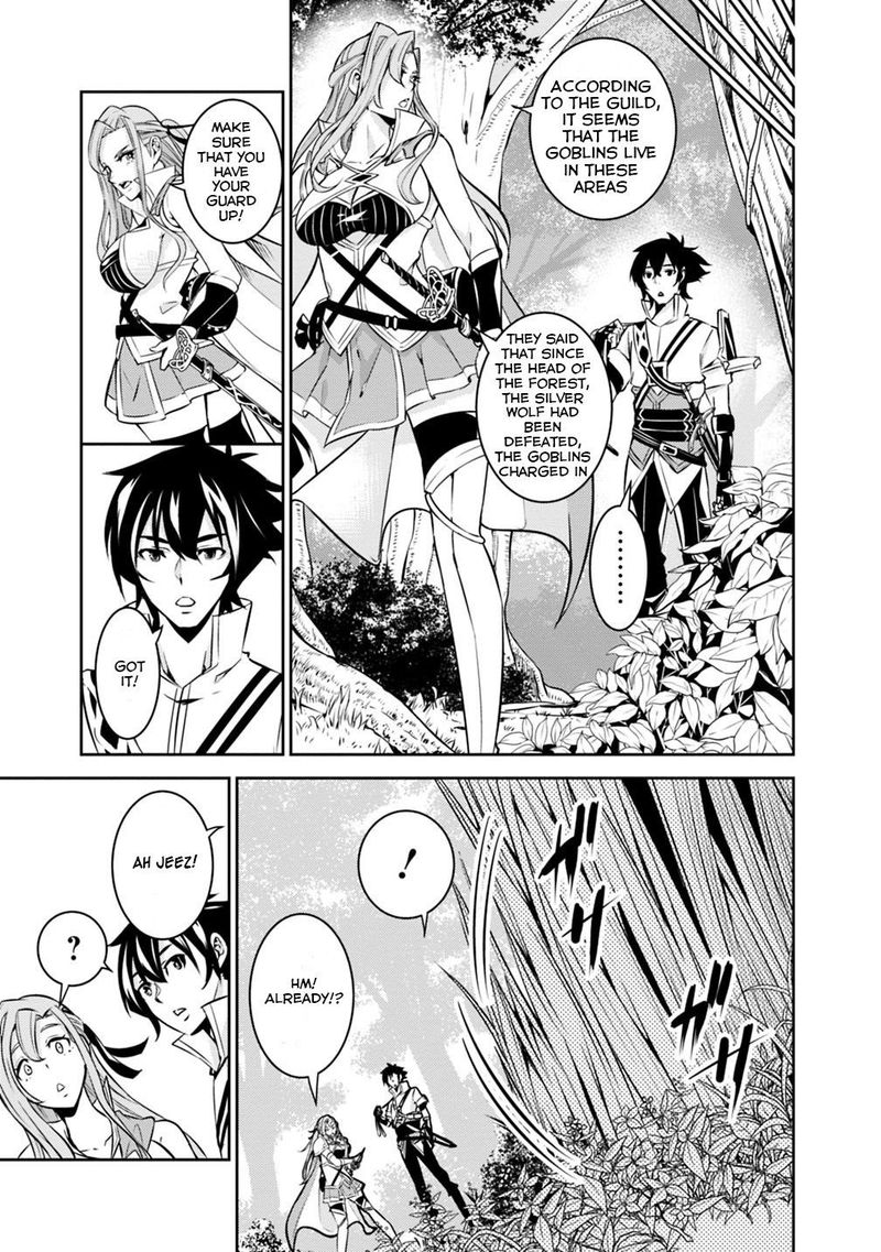 The Strongest Magical Swordsman Ever Reborn As An F Rank Adventurer Chapter 21 Page 15