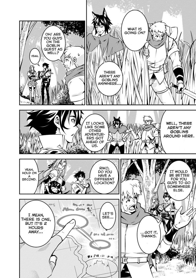 The Strongest Magical Swordsman Ever Reborn As An F Rank Adventurer Chapter 21 Page 16