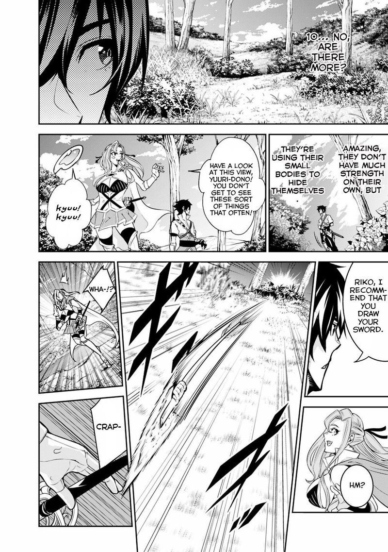 The Strongest Magical Swordsman Ever Reborn As An F Rank Adventurer Chapter 22 Page 5