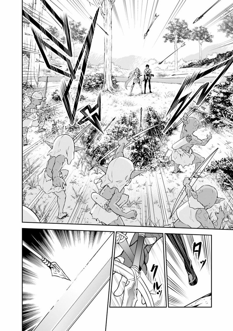 The Strongest Magical Swordsman Ever Reborn As An F Rank Adventurer Chapter 22 Page 7