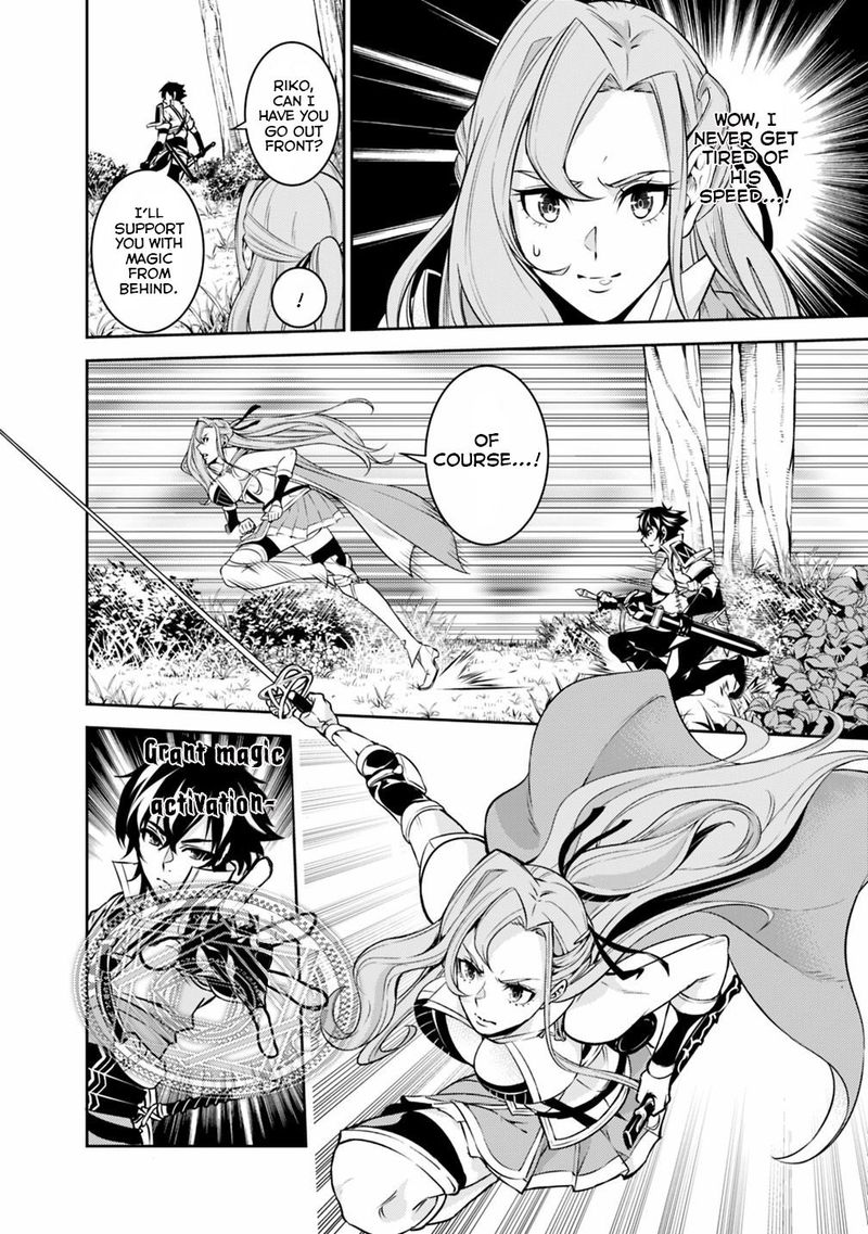 The Strongest Magical Swordsman Ever Reborn As An F Rank Adventurer Chapter 22 Page 9