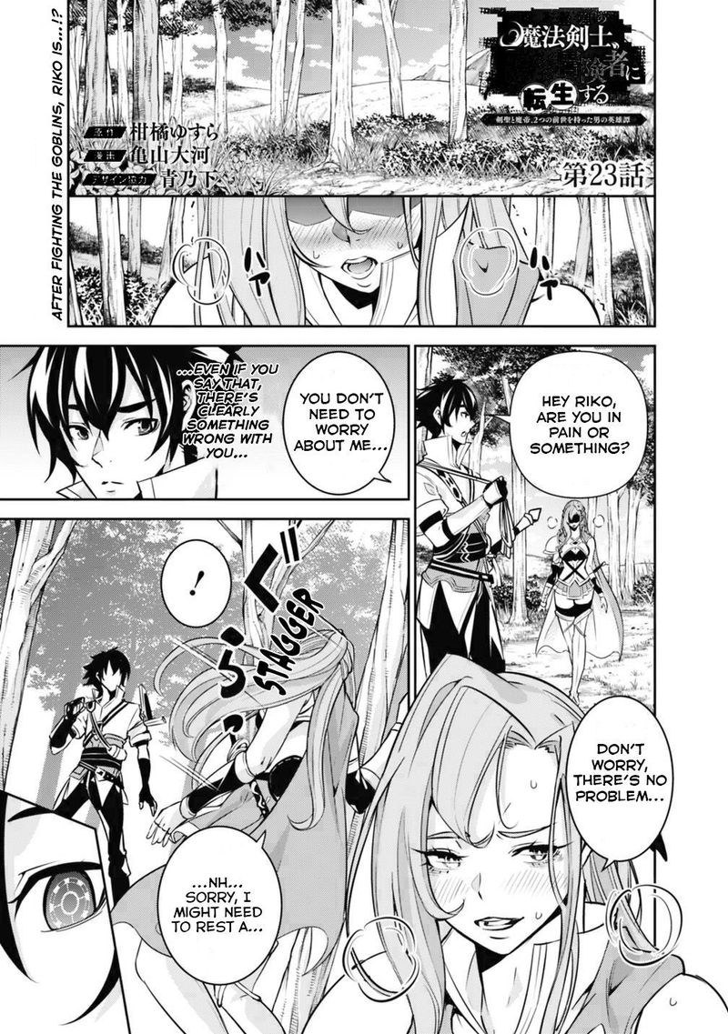 The Strongest Magical Swordsman Ever Reborn As An F Rank Adventurer Chapter 23 Page 1