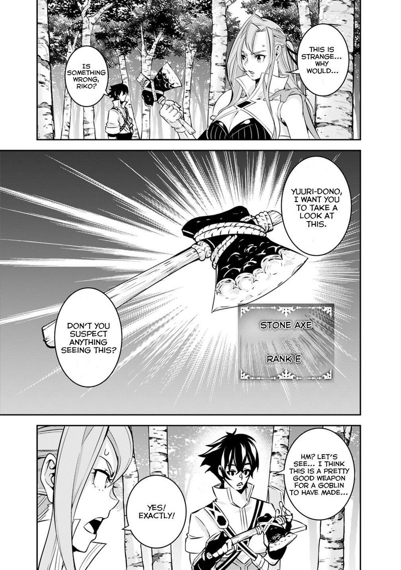 The Strongest Magical Swordsman Ever Reborn As An F Rank Adventurer Chapter 23 Page 12