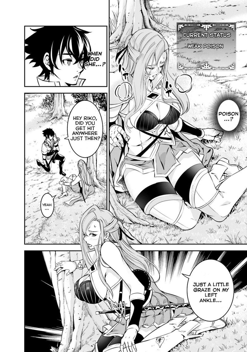 The Strongest Magical Swordsman Ever Reborn As An F Rank Adventurer Chapter 23 Page 3