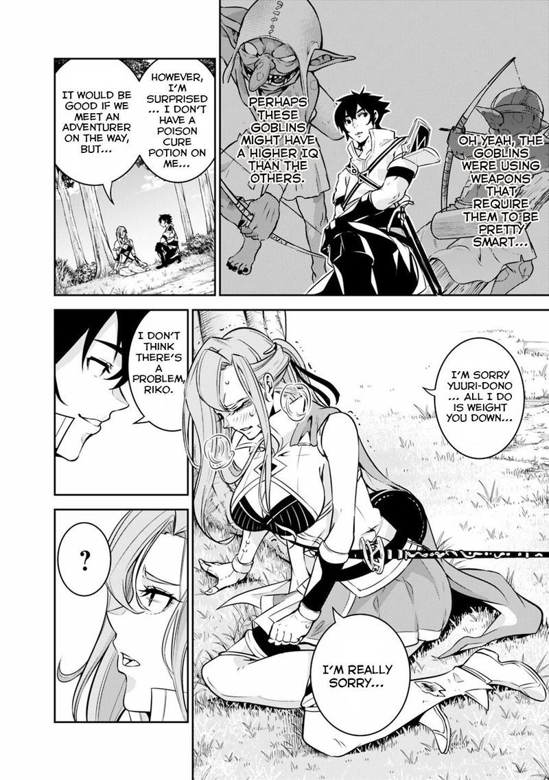 The Strongest Magical Swordsman Ever Reborn As An F Rank Adventurer Chapter 23 Page 5