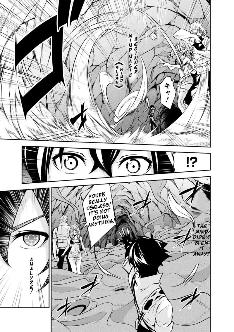The Strongest Magical Swordsman Ever Reborn As An F Rank Adventurer Chapter 24 Page 11