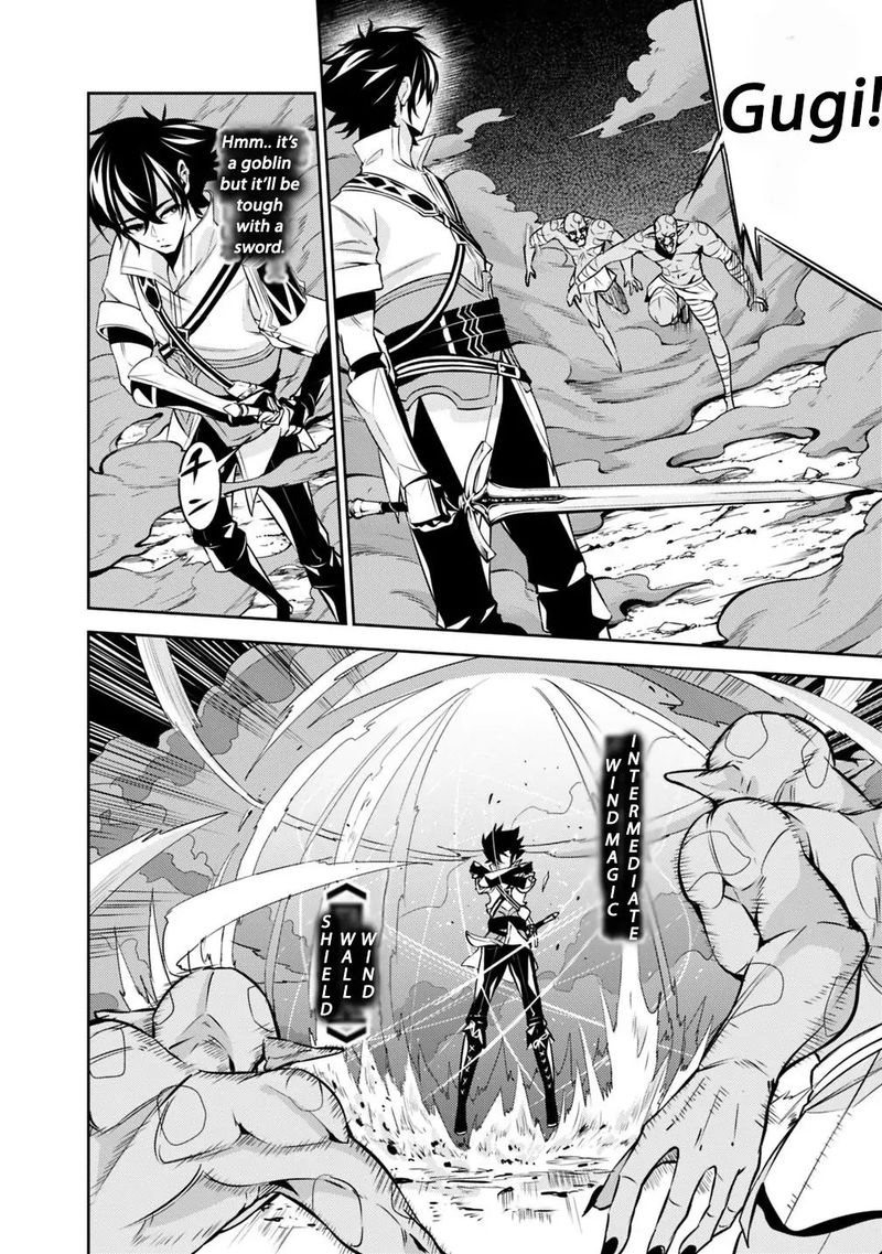 The Strongest Magical Swordsman Ever Reborn As An F Rank Adventurer Chapter 25 Page 6