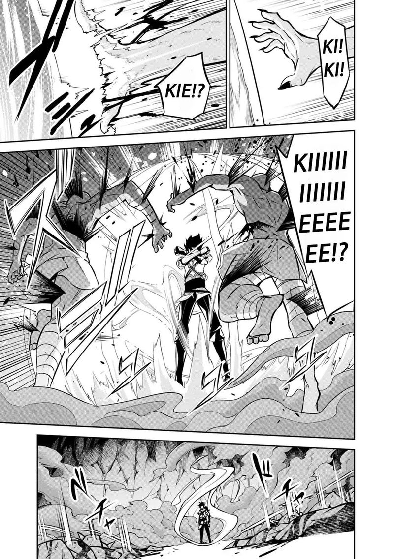 The Strongest Magical Swordsman Ever Reborn As An F Rank Adventurer Chapter 25 Page 7