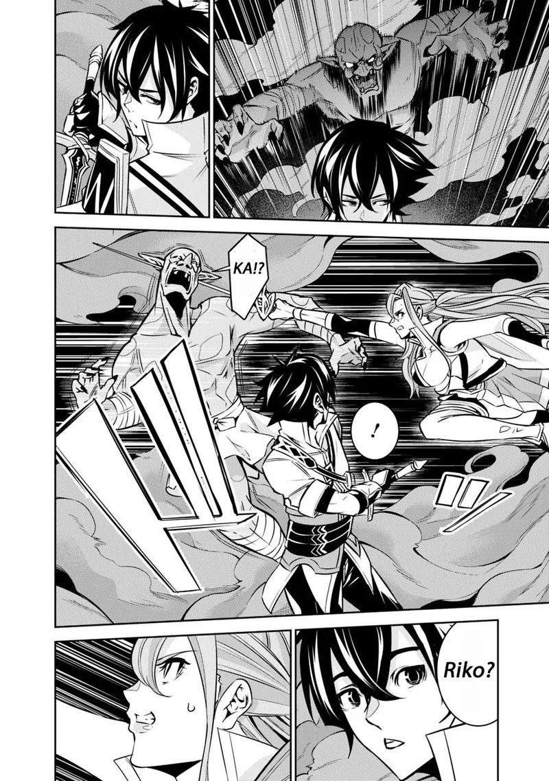 The Strongest Magical Swordsman Ever Reborn As An F Rank Adventurer Chapter 25 Page 8