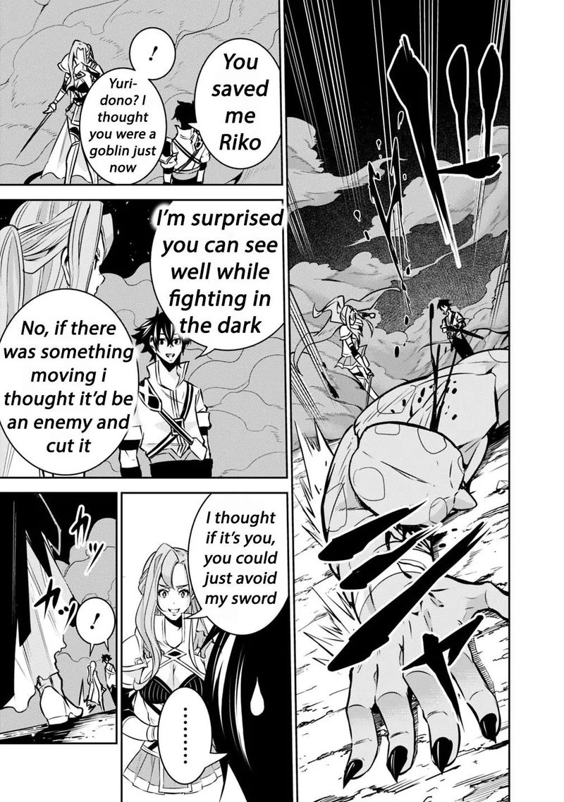 The Strongest Magical Swordsman Ever Reborn As An F Rank Adventurer Chapter 25 Page 9