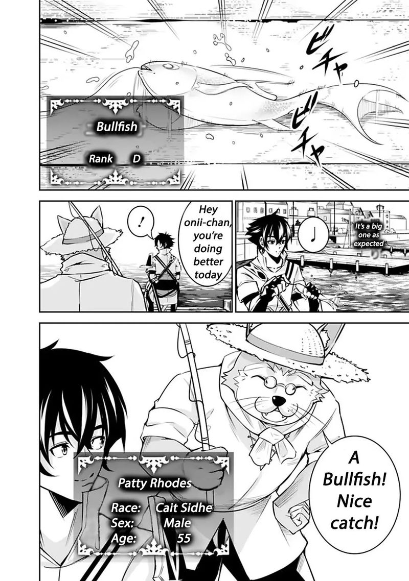 The Strongest Magical Swordsman Ever Reborn As An F Rank Adventurer Chapter 26 Page 4