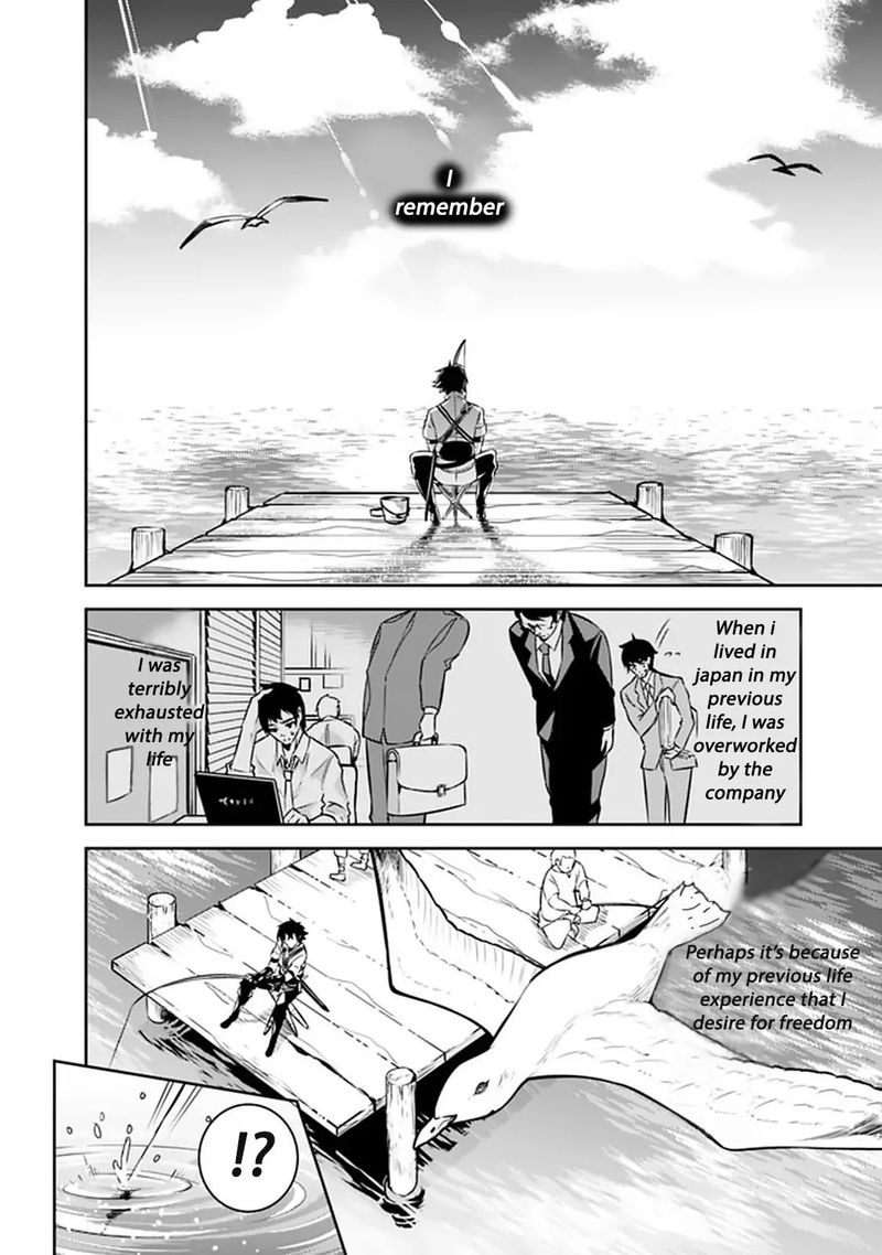 The Strongest Magical Swordsman Ever Reborn As An F Rank Adventurer Chapter 26 Page 6