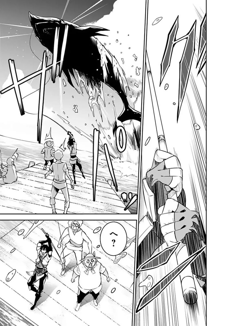 The Strongest Magical Swordsman Ever Reborn As An F Rank Adventurer Chapter 26 Page 9