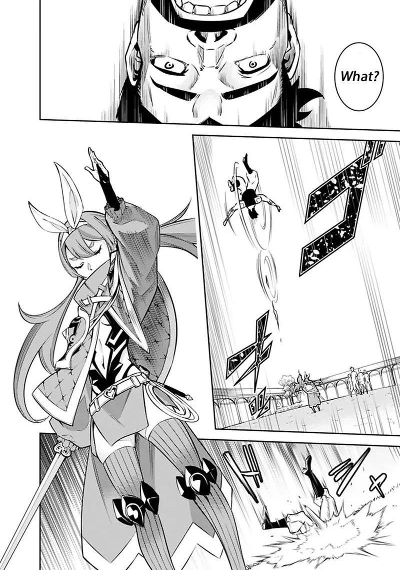 The Strongest Magical Swordsman Ever Reborn As An F Rank Adventurer Chapter 27 Page 14