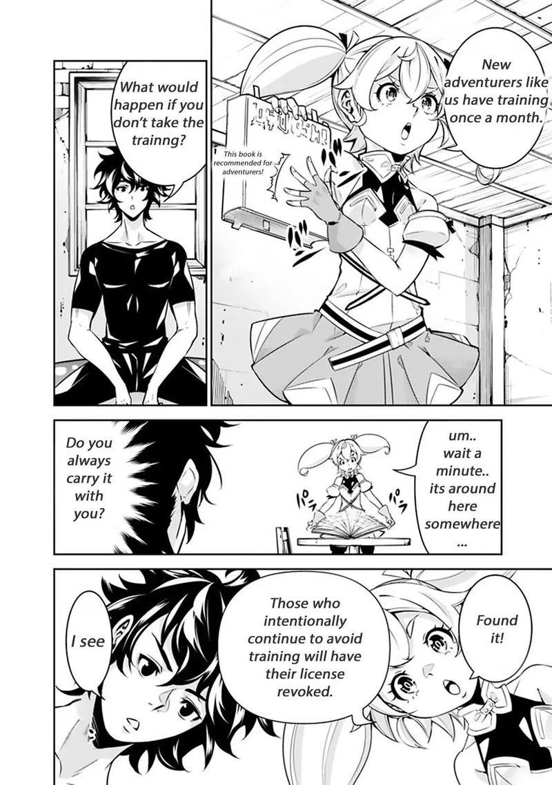 The Strongest Magical Swordsman Ever Reborn As An F Rank Adventurer Chapter 27 Page 4