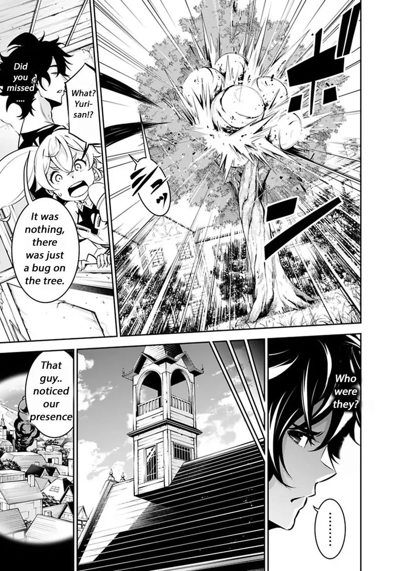 The Strongest Magical Swordsman Ever Reborn As An F Rank Adventurer Chapter 27 Page 7