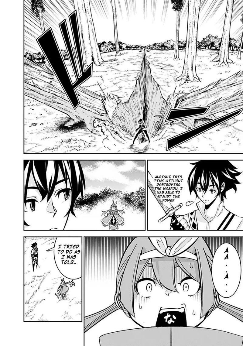 The Strongest Magical Swordsman Ever Reborn As An F Rank Adventurer Chapter 28 Page 14