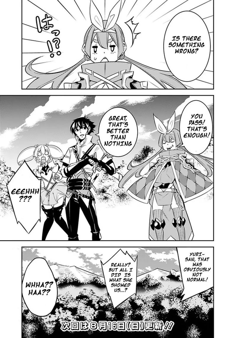 The Strongest Magical Swordsman Ever Reborn As An F Rank Adventurer Chapter 28 Page 15