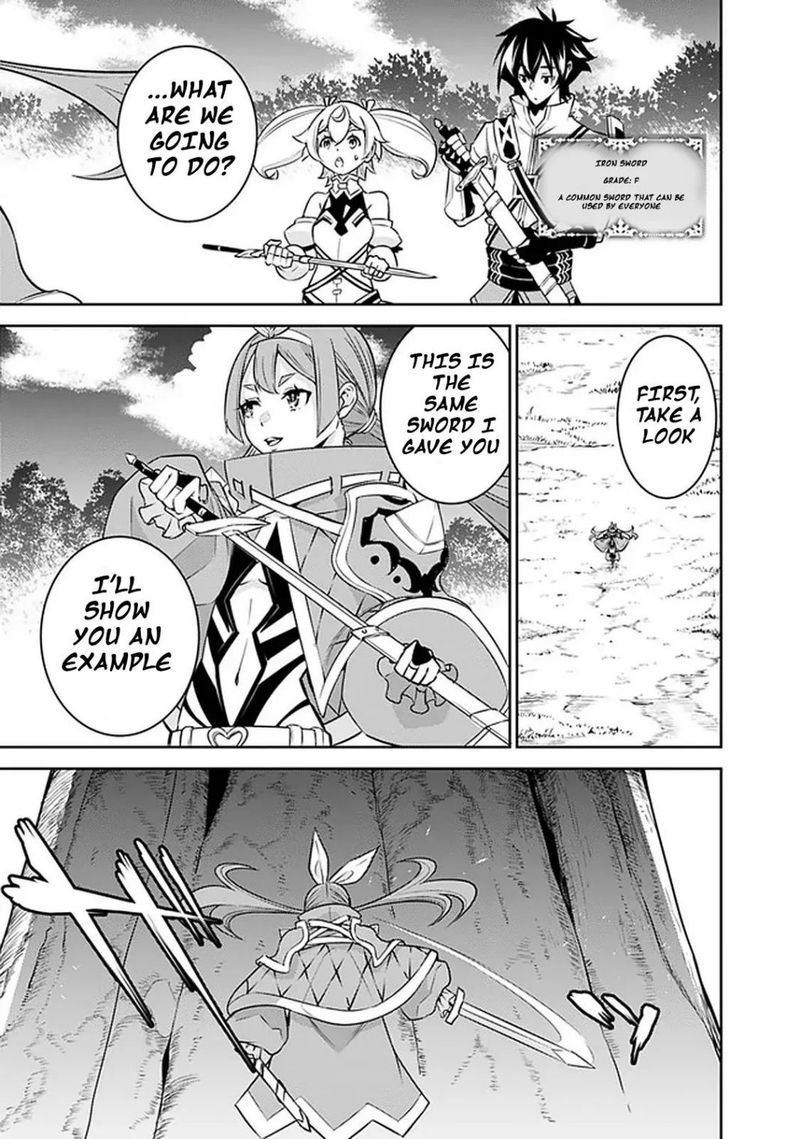 The Strongest Magical Swordsman Ever Reborn As An F Rank Adventurer Chapter 28 Page 6