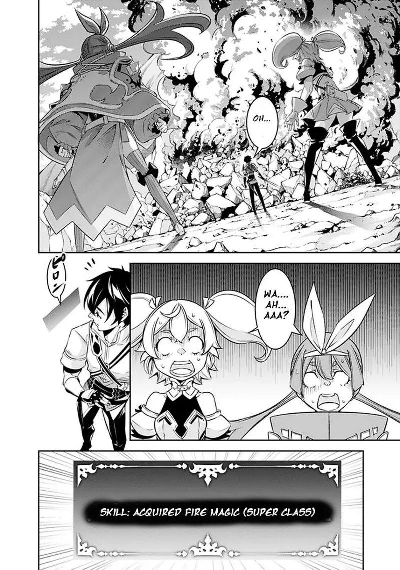 The Strongest Magical Swordsman Ever Reborn As An F Rank Adventurer Chapter 29 Page 13
