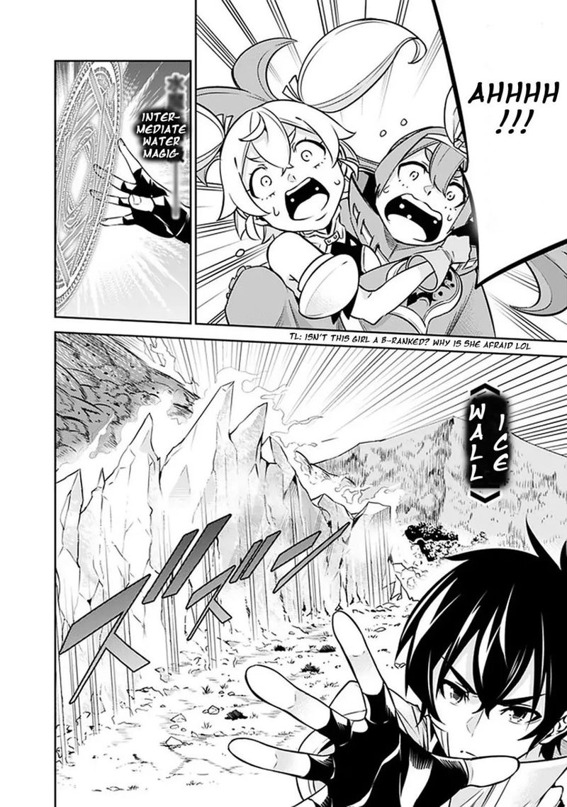 The Strongest Magical Swordsman Ever Reborn As An F Rank Adventurer Chapter 29 Page 15