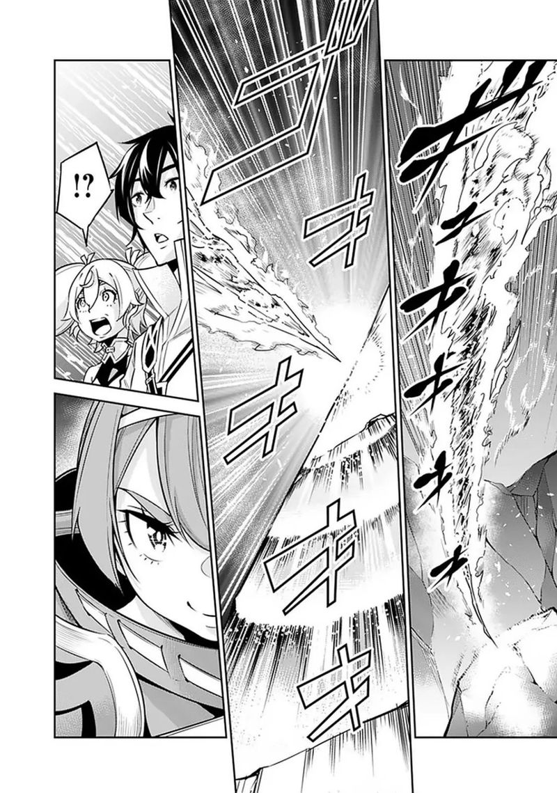 The Strongest Magical Swordsman Ever Reborn As An F Rank Adventurer Chapter 29 Page 6