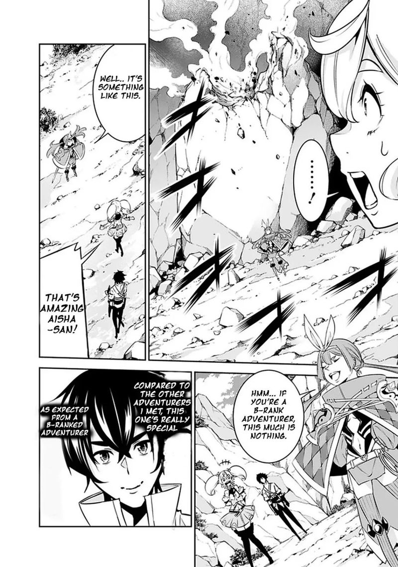 The Strongest Magical Swordsman Ever Reborn As An F Rank Adventurer Chapter 29 Page 8