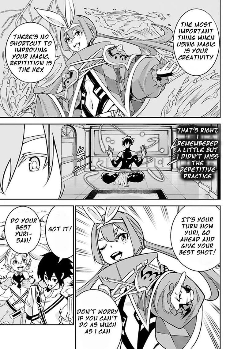 The Strongest Magical Swordsman Ever Reborn As An F Rank Adventurer Chapter 29 Page 9