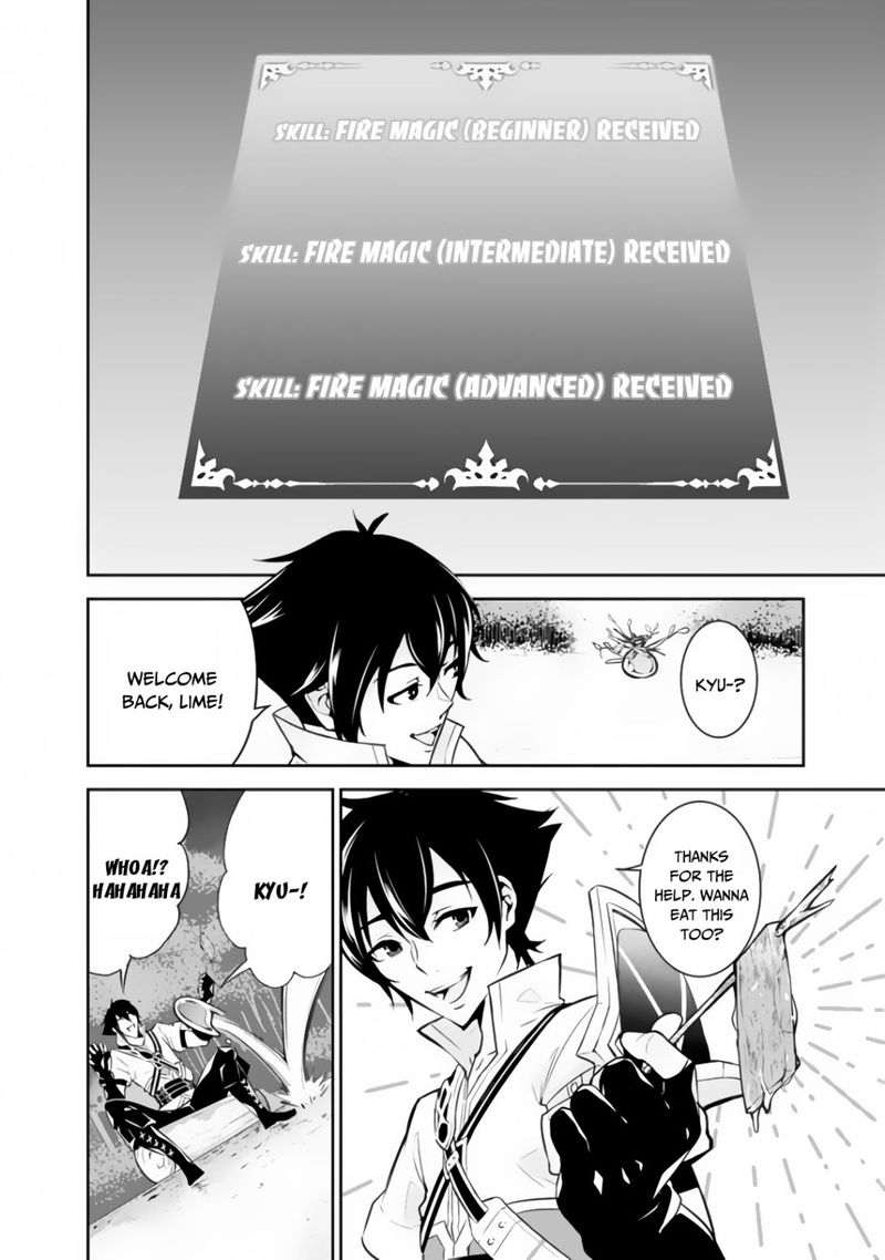 The Strongest Magical Swordsman Ever Reborn As An F Rank Adventurer Chapter 3 Page 4