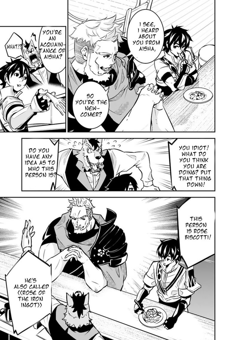 The Strongest Magical Swordsman Ever Reborn As An F Rank Adventurer Chapter 30 Page 7