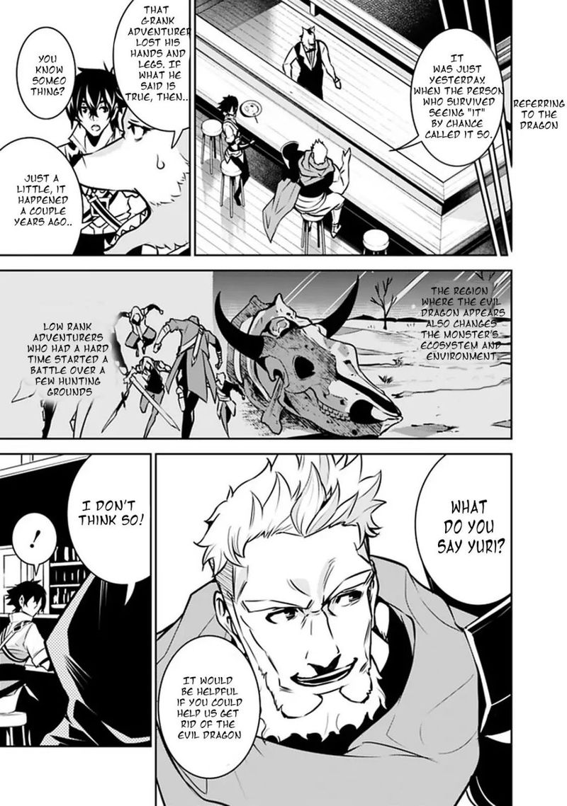 The Strongest Magical Swordsman Ever Reborn As An F Rank Adventurer Chapter 31 Page 3