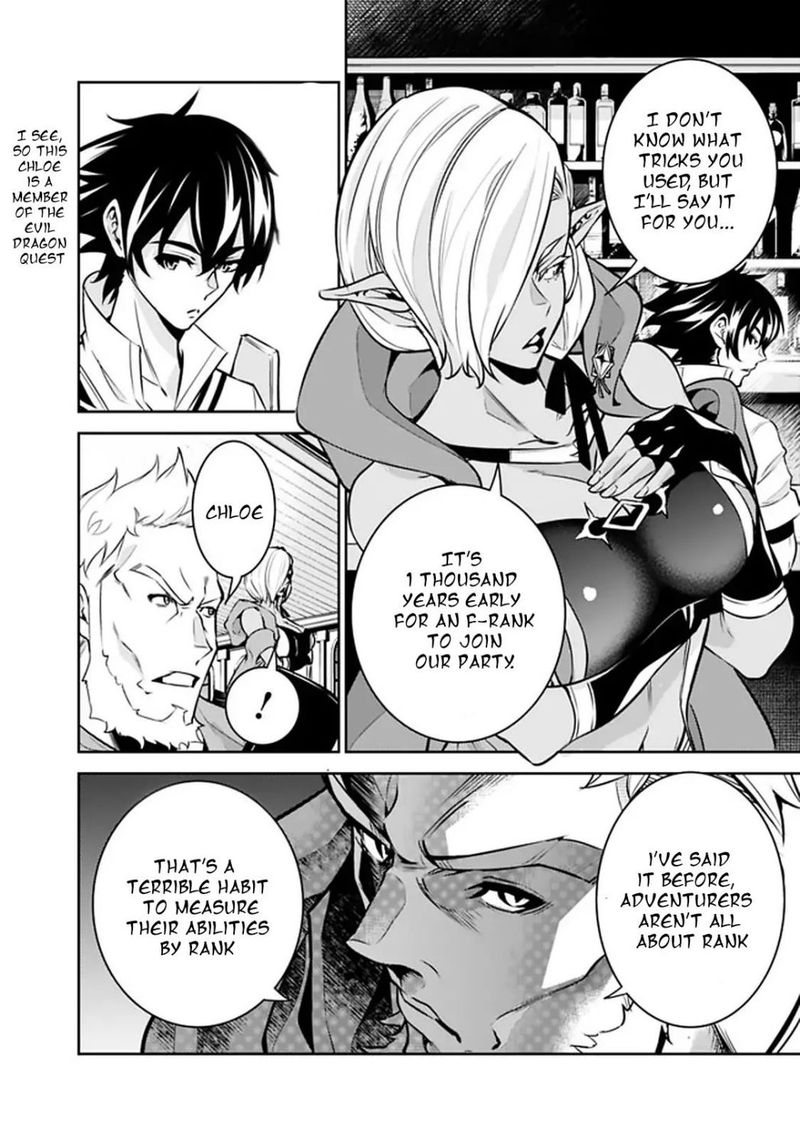 The Strongest Magical Swordsman Ever Reborn As An F Rank Adventurer Chapter 31 Page 6