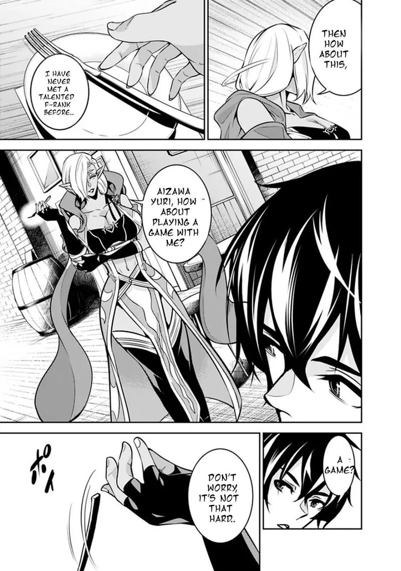 The Strongest Magical Swordsman Ever Reborn As An F Rank Adventurer Chapter 31 Page 7