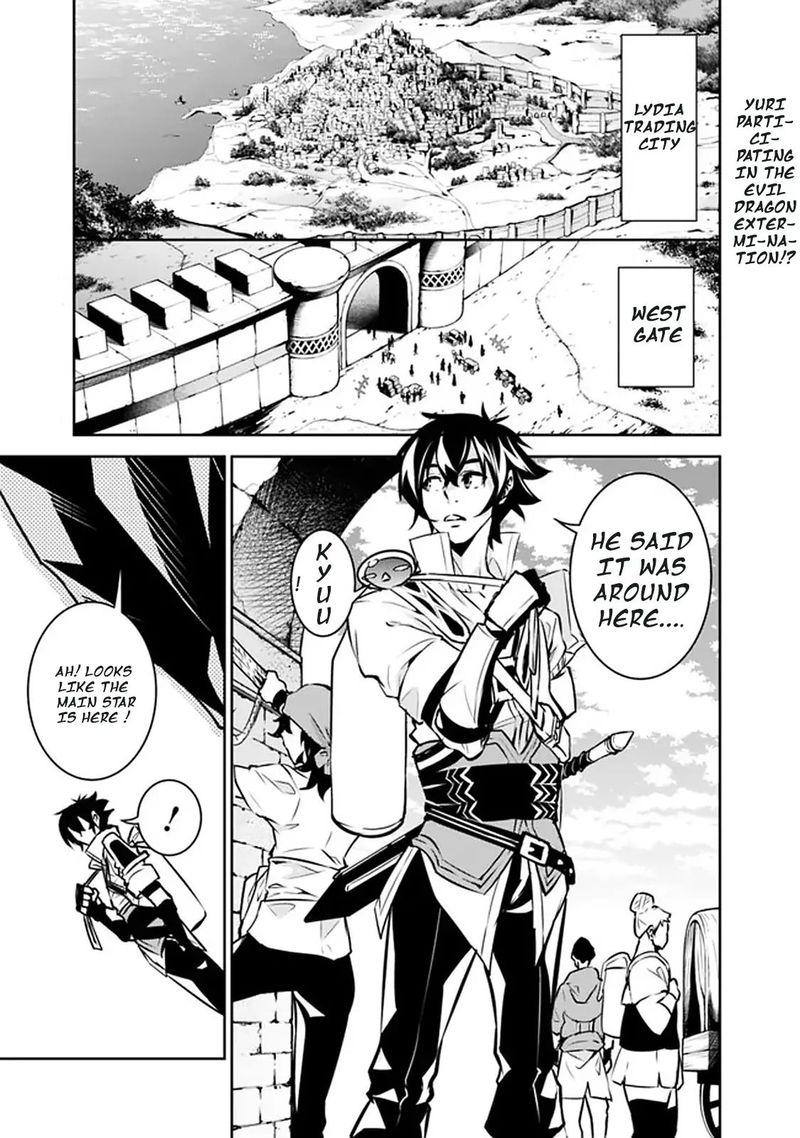 The Strongest Magical Swordsman Ever Reborn As An F Rank Adventurer Chapter 32 Page 1