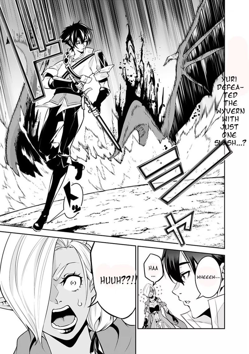 The Strongest Magical Swordsman Ever Reborn As An F Rank Adventurer Chapter 33 Page 1