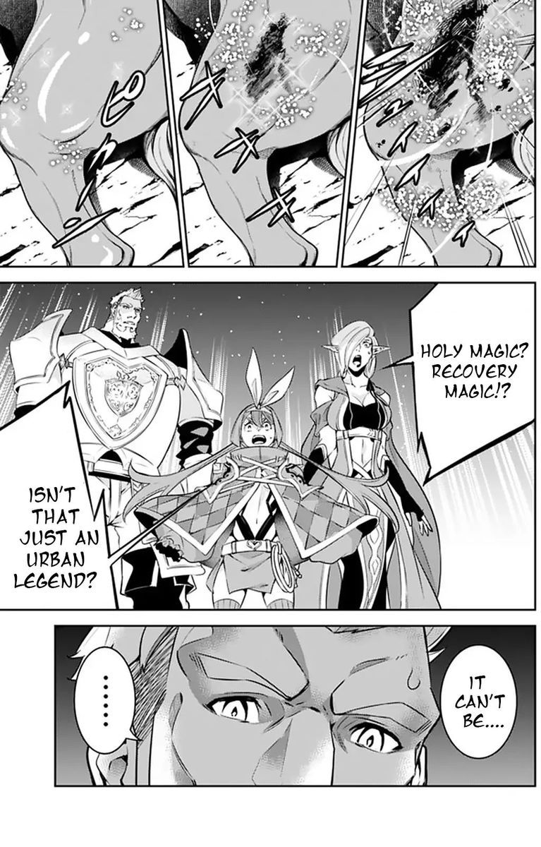 The Strongest Magical Swordsman Ever Reborn As An F Rank Adventurer Chapter 33 Page 11