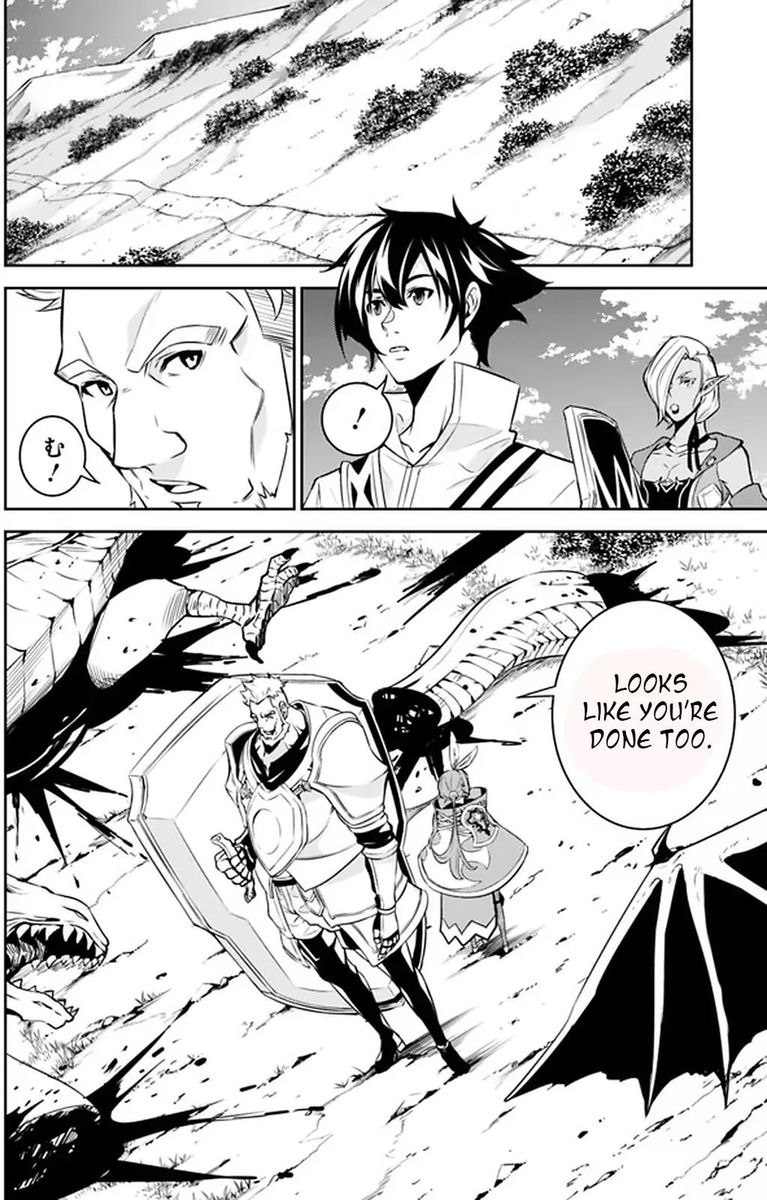 The Strongest Magical Swordsman Ever Reborn As An F Rank Adventurer Chapter 33 Page 4