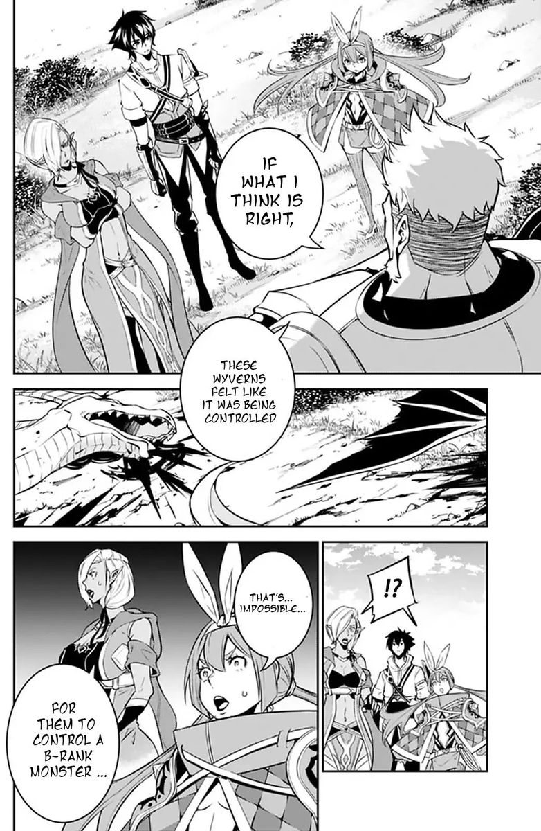 The Strongest Magical Swordsman Ever Reborn As An F Rank Adventurer Chapter 33 Page 6