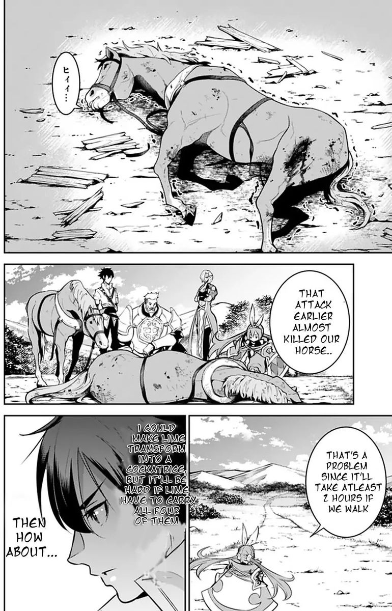 The Strongest Magical Swordsman Ever Reborn As An F Rank Adventurer Chapter 33 Page 8