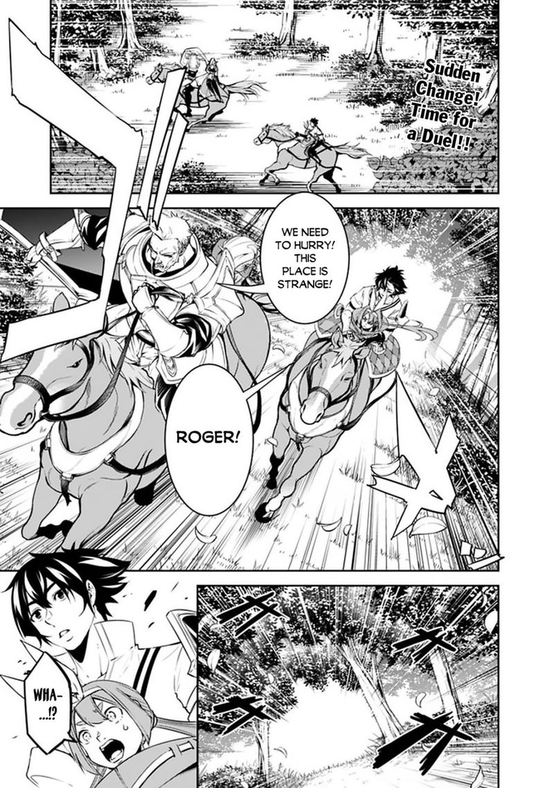 The Strongest Magical Swordsman Ever Reborn As An F Rank Adventurer Chapter 34 Page 1