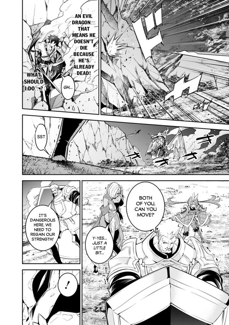 The Strongest Magical Swordsman Ever Reborn As An F Rank Adventurer Chapter 34 Page 20