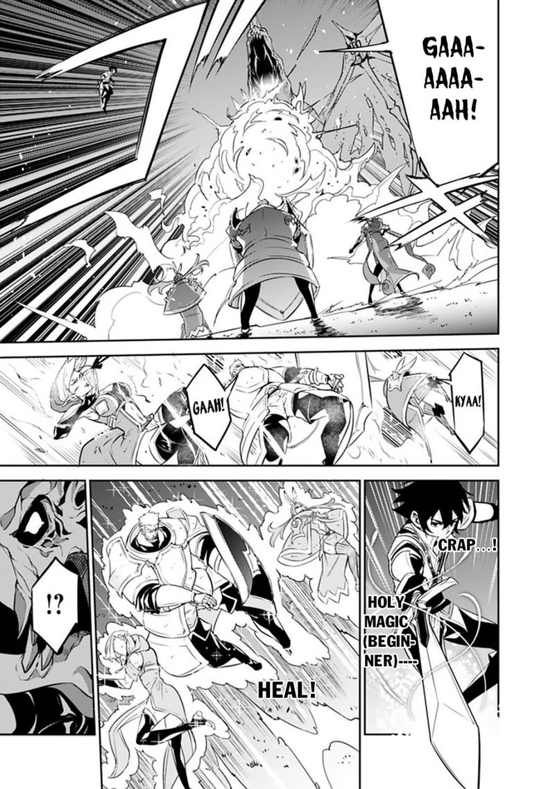 The Strongest Magical Swordsman Ever Reborn As An F Rank Adventurer Chapter 34 Page 21