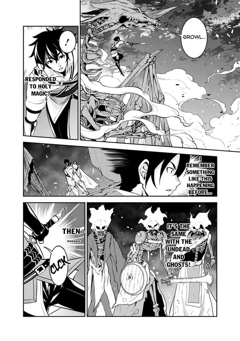 The Strongest Magical Swordsman Ever Reborn As An F Rank Adventurer Chapter 34 Page 22