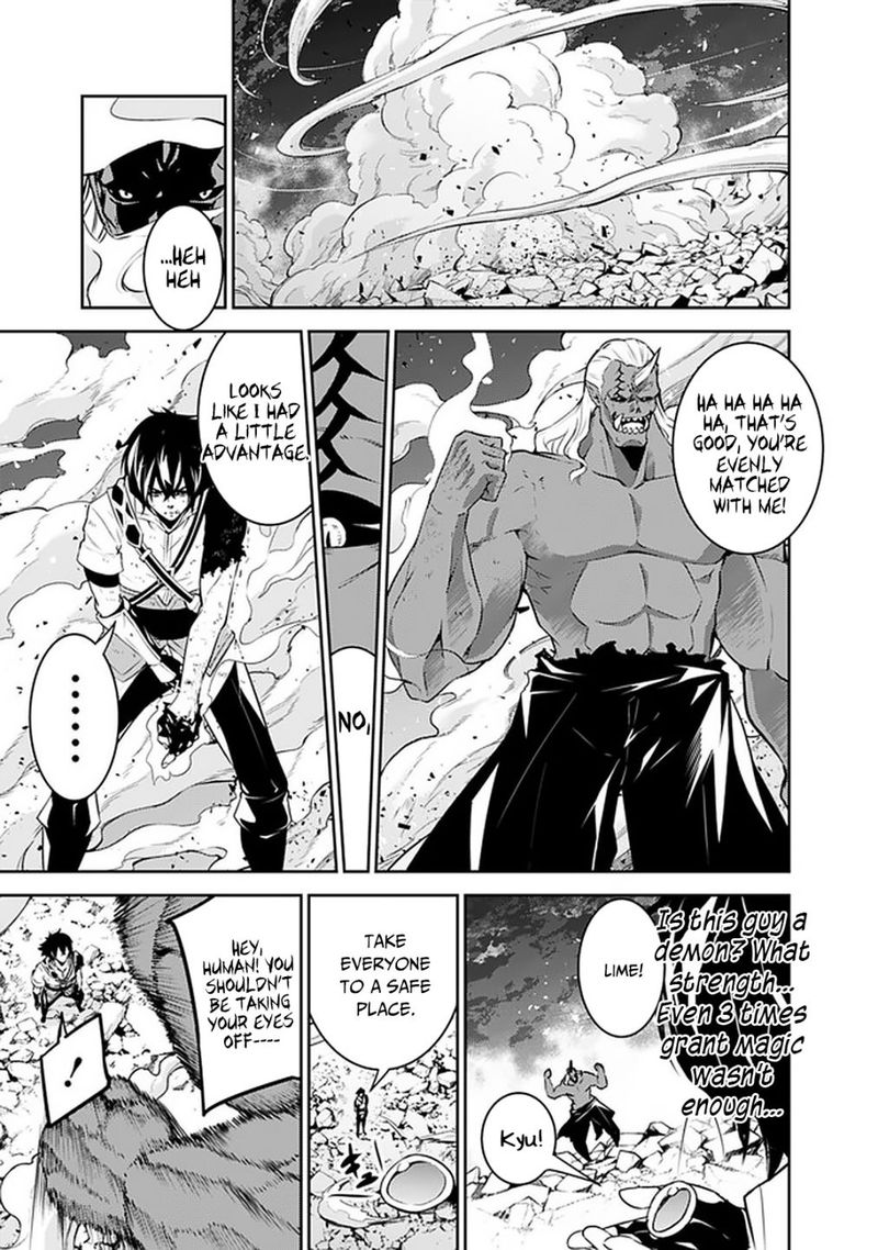 The Strongest Magical Swordsman Ever Reborn As An F Rank Adventurer Chapter 35 Page 11