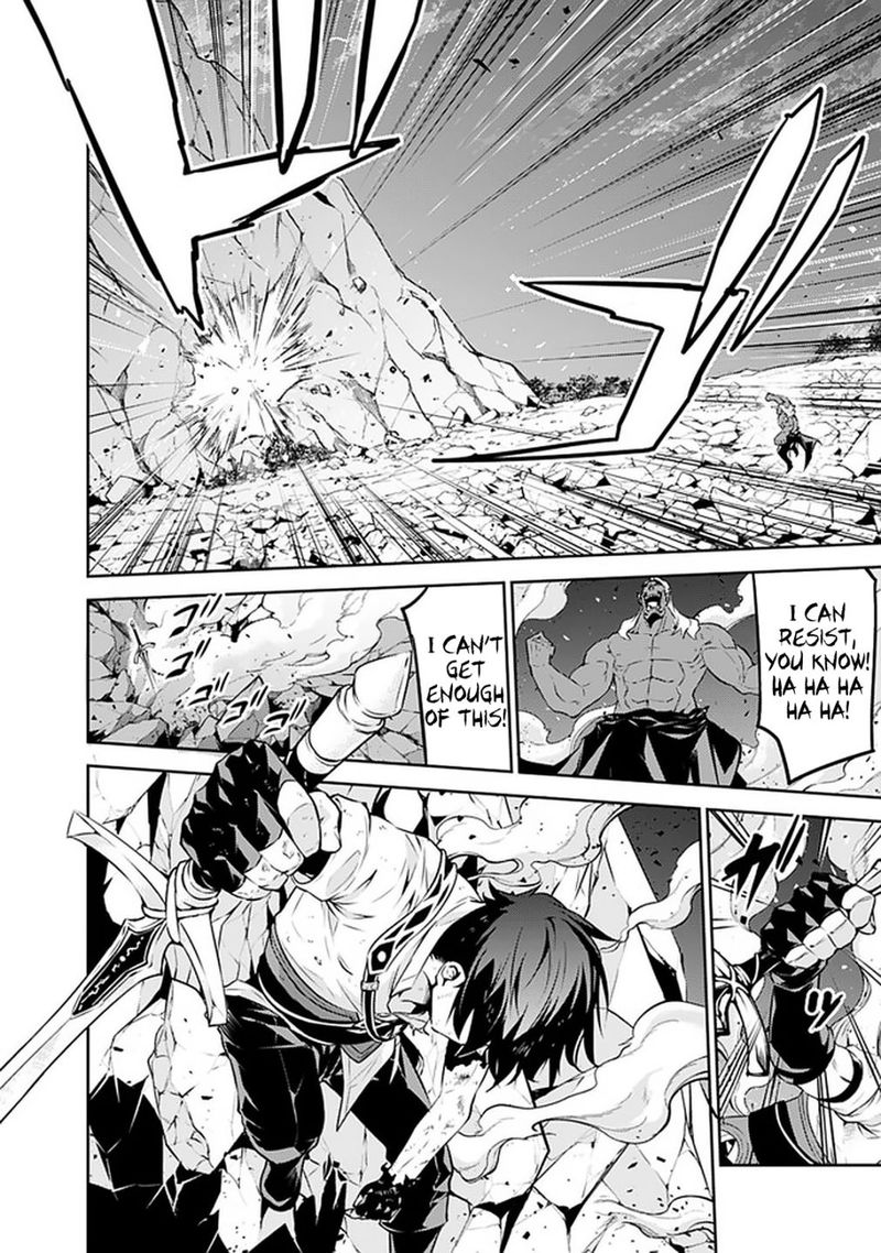 The Strongest Magical Swordsman Ever Reborn As An F Rank Adventurer Chapter 35 Page 14