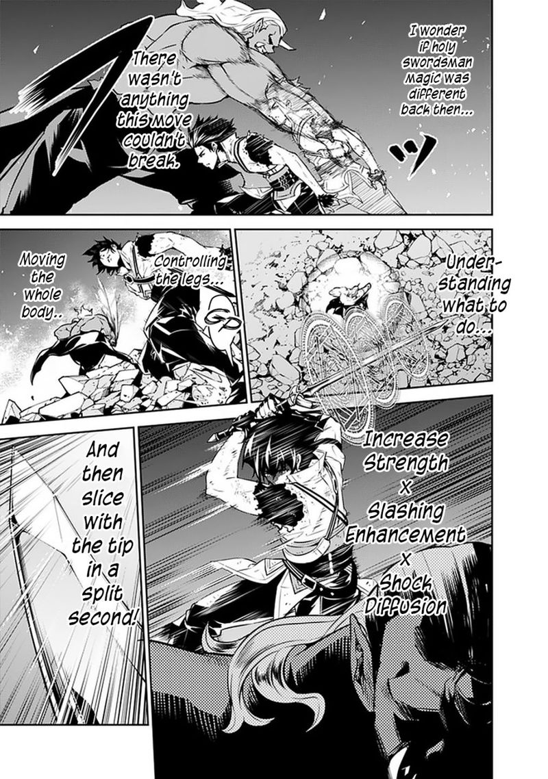 The Strongest Magical Swordsman Ever Reborn As An F Rank Adventurer Chapter 35 Page 17