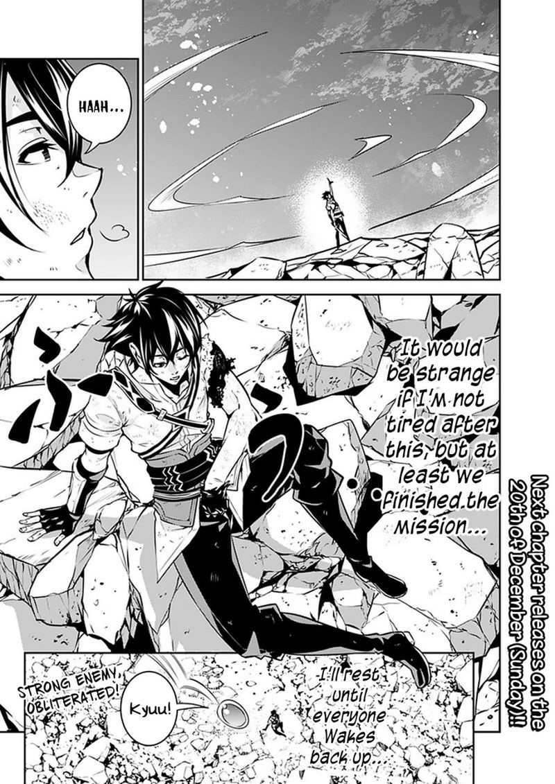 The Strongest Magical Swordsman Ever Reborn As An F Rank Adventurer Chapter 35 Page 23