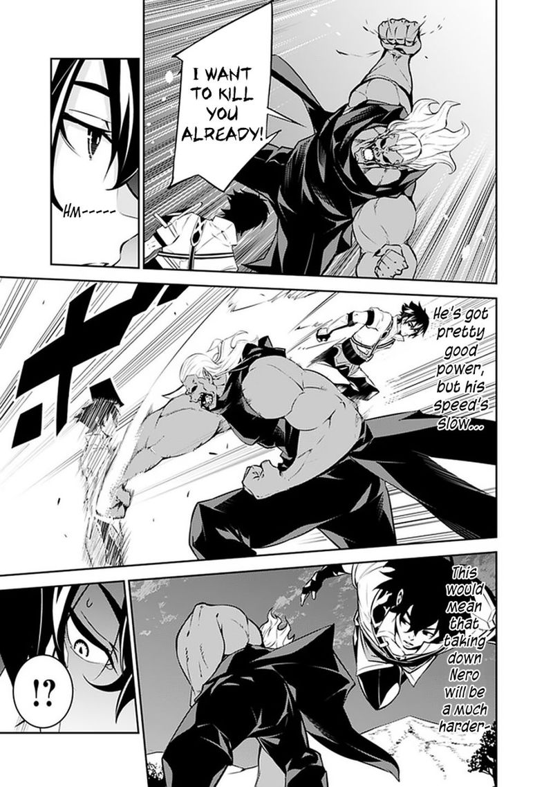 The Strongest Magical Swordsman Ever Reborn As An F Rank Adventurer Chapter 35 Page 3