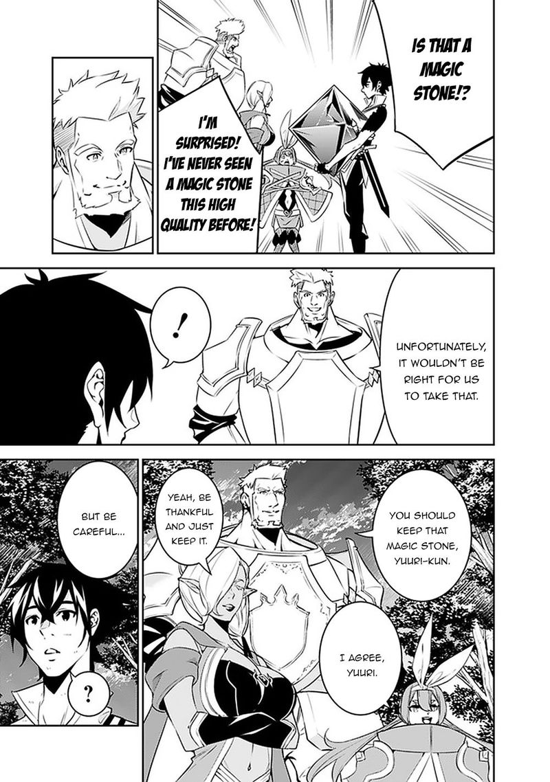 The Strongest Magical Swordsman Ever Reborn As An F Rank Adventurer Chapter 36 Page 5