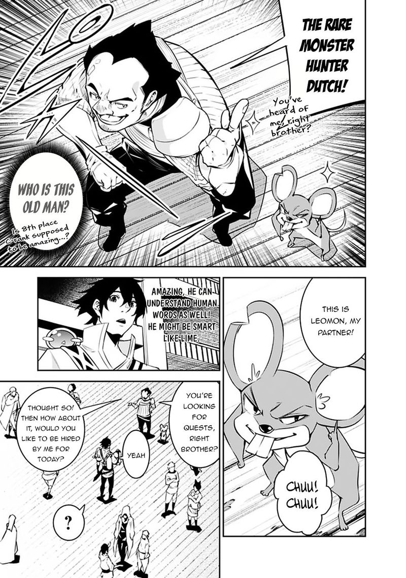 The Strongest Magical Swordsman Ever Reborn As An F Rank Adventurer Chapter 37 Page 5